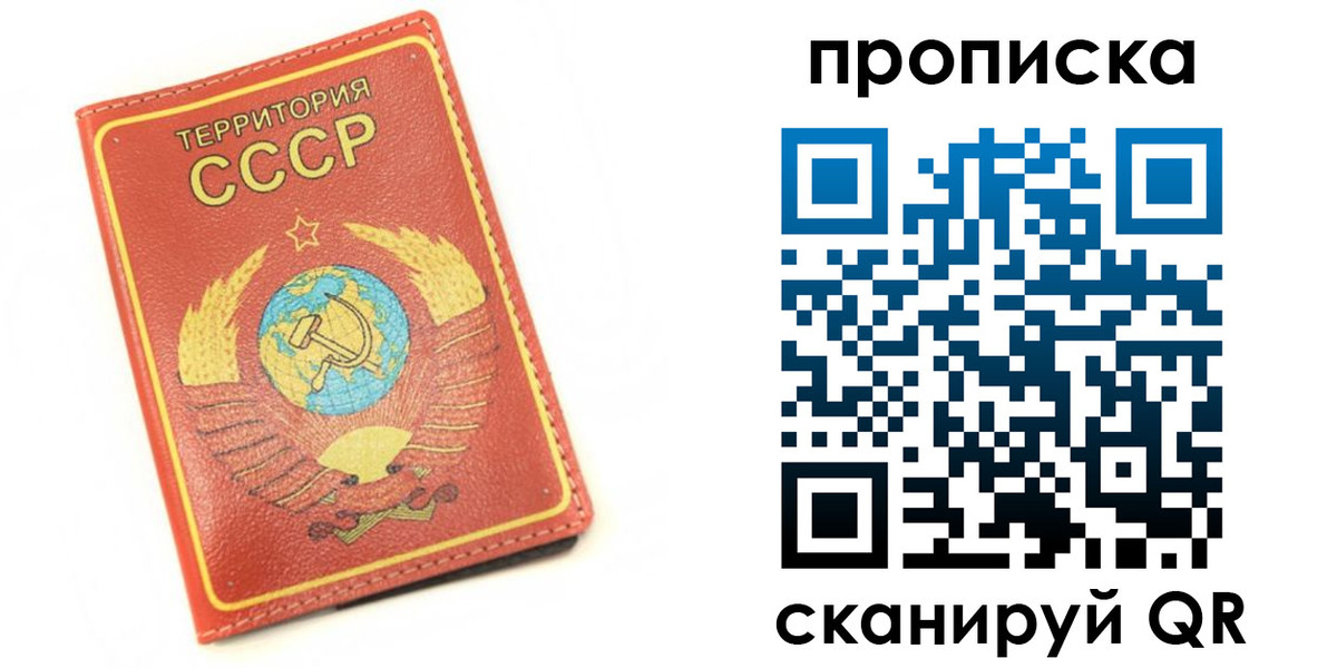 пропишу в квартире в Нарткале