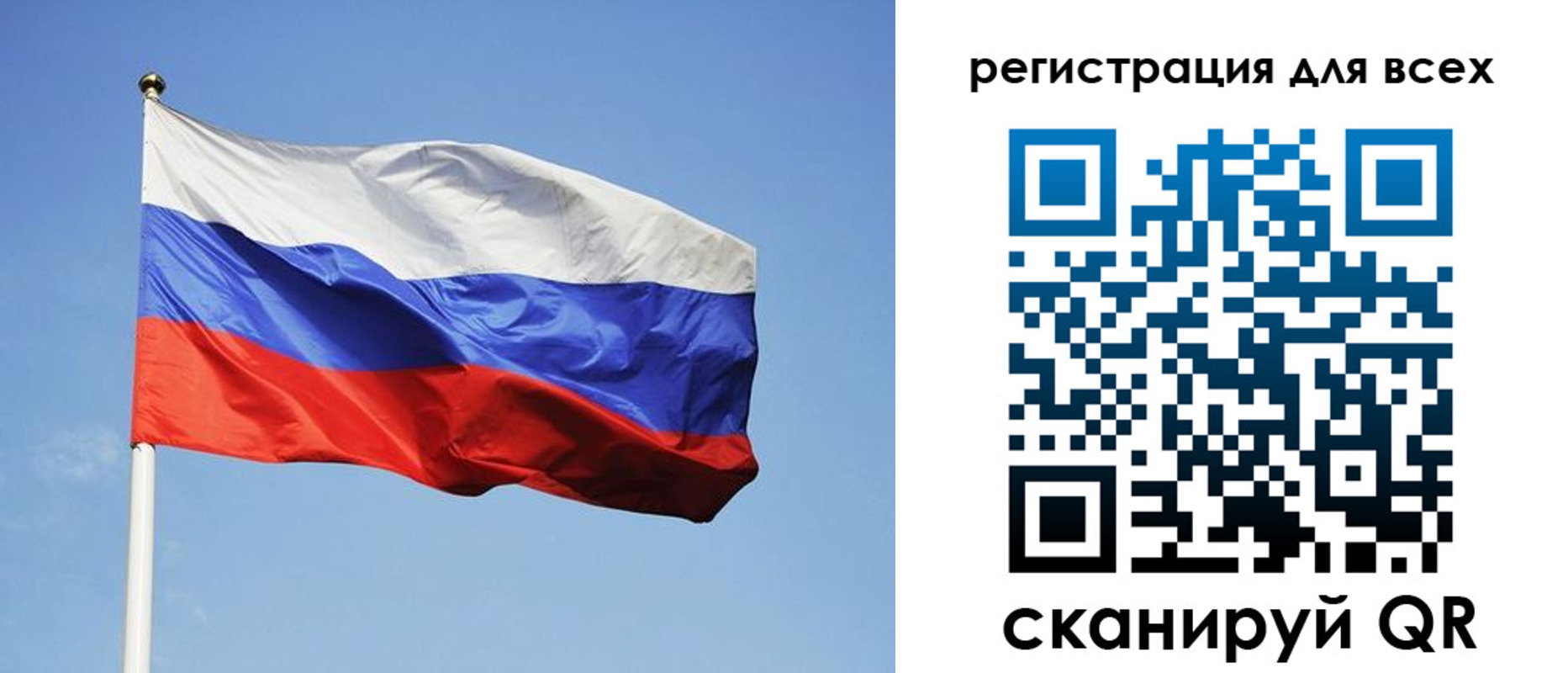 прописка для работы в Нарткале