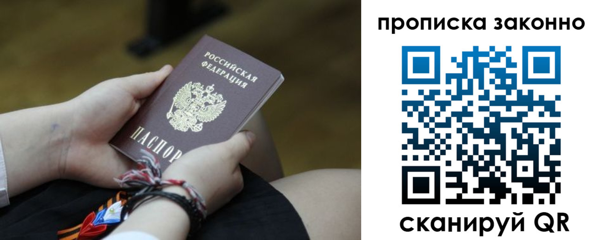 регистрация для школы в Нарткале