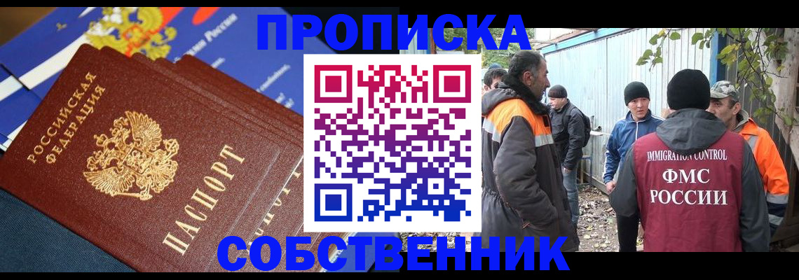 найти адрес прописки в Нарткале